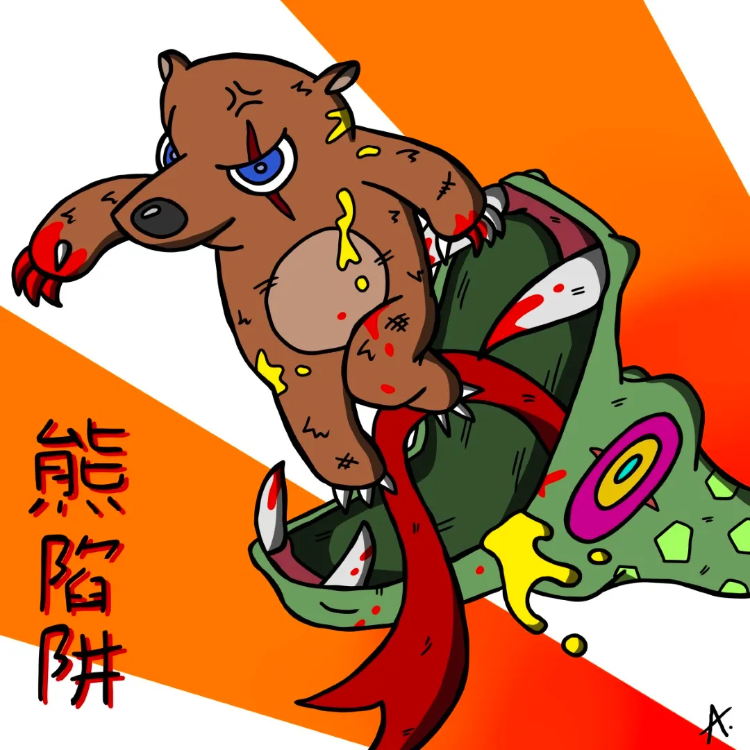 Cartoon bear character caught in a dramatic and colorful dangerous trap scenario