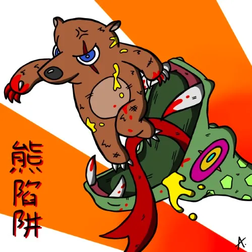Cartoon bear character caught in a dramatic and colorful dangerous trap scenario